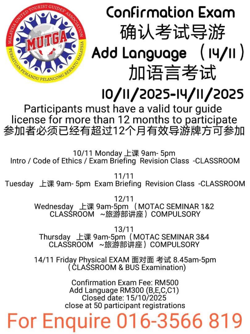 MUTGA Confirmation Course